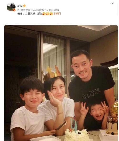 沙溢娱乐爆料是真的吗还是假的 第2张 沙溢娱乐爆料是真的吗还是假的 第2张