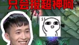 元梦最新爆料怎么得知,探寻科技与未来的无限可能 第2张 元梦最新爆料怎么得知,探寻科技与未来的无限可能 第2张