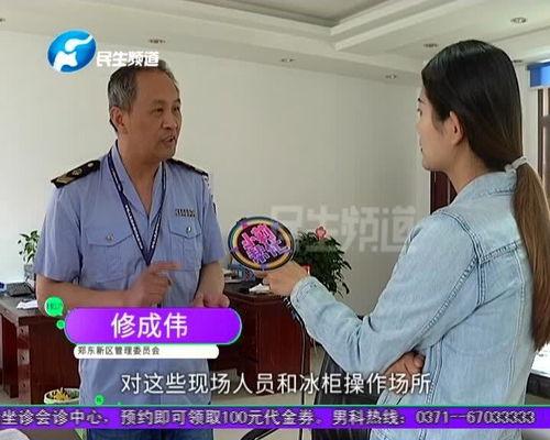 龙华厨师爆料视频大全  第3张